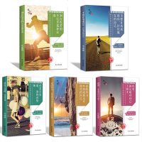 全5册中小学生课外阅读书籍老师推荐成长青少年励志故事书 五六七八年级课外书必读适合的12-10-15岁初中生初一二三