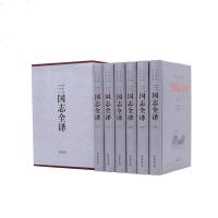 正版  三国志全译(精装全六册)陈寿著6册中华文白对照注释中国历史小说文言文白话文翻译全集图书籍类似三国演义