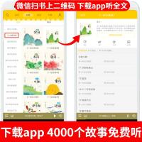 一起念绕口令小小朗读家有声版读物蜗牛壳幼儿口才训练书籍语言表达能力早教绘本大全儿童启蒙2-6岁5宝宝绘经典顺口溜带拼