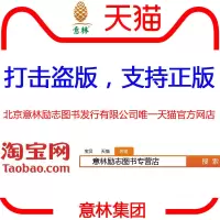  小小姐 浪漫星语系列 水瓶座 星光偶像少年蓝 附赠心情日记本 