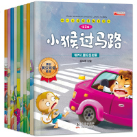 全10册幼儿生活情景教育绘本快乐幼儿园 儿童亲子早教绘本宝宝睡前故事书幼儿园大小班读物周岁图书0-3-4-5-6-7