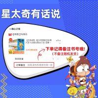 任选5册星太奇漫画书全套60册 大本大全套全集合订本 加厚正版迷你小本 小学生书10-12岁合订本 搞笑卡通动漫儿童