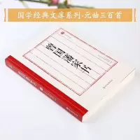  曾国藩家书 全集正版书籍 曾国藩家训 原文言文白话文注释 曾国藩传 曾国藩全书 曾国潘人物传记书籍名人曾文正公国学