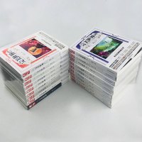   正版完美世界小说全套1-22册22本 辰东著龙王传说斗罗灵域大主宰同类书籍玄幻小说 完美世界全套