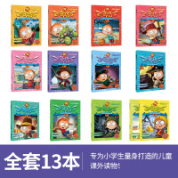   百变卡片新版百变马丁全套13册 小学生儿童绘本3-6-12岁一二三年级动漫幽默故事书儿童卡通连环画绘本智力开发益