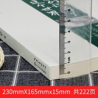 正版  我们误解了这个世界哲学家周国平与高僧济群的谈话录 用哲学追寻生命的意义人生的智慧 佛教哲思感受内心强大的力量