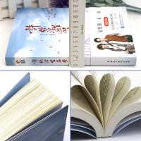 送书签正版   许你浮生若梦小说 橘子宸著 原著 安悦溪朱一龙倾情演绎 许意暖 顾寒州 此生来世与卿为诺 言情 戏曲