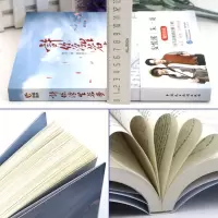 送书签正版   许你浮生若梦小说 橘子宸著 原著 安悦溪朱一龙倾情演绎 许意暖 顾寒州 此生来世与卿为诺 言情 戏曲