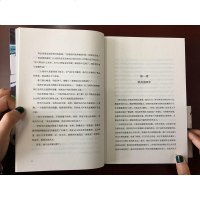 魔兽世界-伊利丹 怒风 小说书籍 中文版 魔兽编年史之后新版本军团再临暴雪魔兽世界小说 恶魔猎手的  科幻小说书