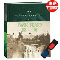 :最终档案 马克·弗罗斯特 著 外国文学科幻小说书籍BI仿真档案外国科幻恐怖小说 阅读体验媲美《S.忒修斯之船》