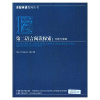 正版   第二语言阅读探索:问题与策略 社会科学 语言文字 语言文字学 外语 英语学术著作 外语学习 外语教学 国际