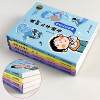我的儿子皮卡 尖叫 曹文轩系列儿童文学 四年级五六年级中小学生课外阅读书籍9-10-12-15岁初中生青少年成长励志