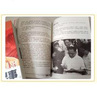 政治人物  邓纪事(上下)(1904-1997)2册图文版 邓生平事迹书籍 政治人物开国纪事 邓传 中央