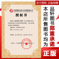 正版   漫步到宇宙尽头 李然著 天文学书籍 星际穿越联合译者的书 宇宙星空大百科极简宇宙史基础知识