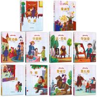 世界人物传记绘本系列全套10册外国名人传记中外名人故事绘本漫画书籍精装硬壳装励志经典儿童版达芬奇牛顿爱迪生幼儿园阅读