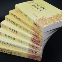 正版奇遁甲书籍全套7册 奇秘占合编秘笈大全探索录法窍精粹旨归术数周易易经易学  学命理堪舆占星术入基础知识书籍