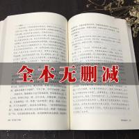 国学经典传习录王阳明大学问 王阳明哲学传习录中州古籍出版社