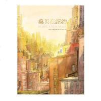 桑贝在纽约 让雅克桑贝著 黄荭译 几米偶像作品 小淘气尼古拉作者纽约客御用画师漫画作品图书籍 