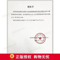 正版    风之守望者1+2 2本组合 新锐魔幻校园小说作家阿江新作 魔幻校园 爆笑青春 校园小说 幻青春系列图书