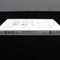 精准表达 教你一秒钟准确传达想法的技巧 高田贵久著 别输在不会表达上 回话的技术说话技巧的书人际交往口才训练书籍沟通