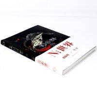 选3本39  N世界 年年绘郭敬明著//青春文学言情小说正版书籍诗歌散文小说三位一体的全新写作方式悲伤逆流成河夏至未