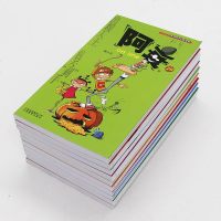 阿衰漫画全集11-20册 加厚版搞笑儿童书籍小人书6-8-10-15岁漫画书猫小乐爆笑校园漫画小书搞笑幽默少儿卡通书