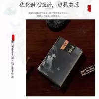射雕英雄传 金庸原著作品集武侠小说书全套全集书籍珍藏正版三联版青少年新修版朗声旧版 书店图书