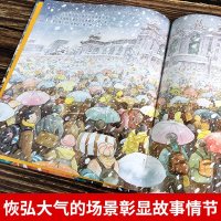 春节绘本4册回家团圆 好忙的除夕打灯笼过年啦学校老师推荐 3-6-8岁儿童图画书关于冬天过年绘本图画书小学生课外阅读