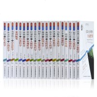 外国哲学名家丛书 20册 西方哲学书系尼采的自我哲学黑格尔马斯洛人本叔本华人生弗洛伊德心理学 培根论人生成就