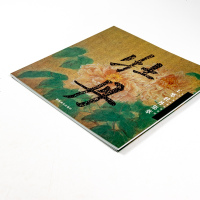 选3本39  当代工笔名家精品系列:工笔牡丹集萃/工艺美术工笔画完全入教程宋人山水写意花鸟技法百花工笔画集书籍