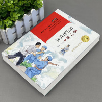 闪闪的红星正版书(名师导读美绘版)/暖心美读书 孝心田著 中小学生课外阅读书籍  书红色经典儿童文学少儿读物 