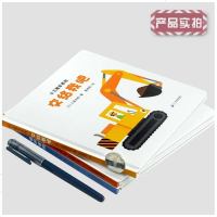 小工程车系列全套三册0-3岁婴幼儿阅读认知学习启蒙图画书交通工具儿童绘本4-5-6周岁故事书宝宝撕不烂读物幼儿园早教