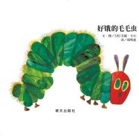 正版信宜绘本好饿的毛毛虫纸板书这是一本充满了诗情与创意的图画书 宝宝启蒙绘本更安全更牢固为0-3岁宝宝量身定做