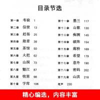 绿色山峦 史雷著 7-10-14岁青少年中小学生课外阅读书籍 成长励志儿童文学 长篇儿童小说故事书 展现和平年代军人