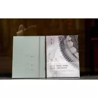 绘.呼吸 罗寒蕾著 著 工艺美术(新)艺术 图书籍 