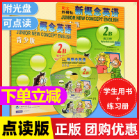 朗文 新概念英语青少版2B学生用书+ 练习册 少儿英语启蒙教材英语培训教材新概念英语青少版2B 适用小学生五六年级小
