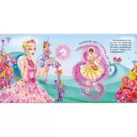 正版 芭比公主立体绘本典藏版:芭比与神秘之 颜值超高的芭比玩具书芭比公主童话故事书 立体书 手工书 儿童书籍3-6