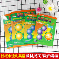 扫码音频 新概念英语4 四本 教材练习册自学导读练习详解 第四册 4本套装 自学英语语法词汇教材大学考研托福雅思剑桥