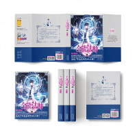 全能法师1+2 2册 乱 人气动漫原著玄幻热血魔幻小说 原名全职法师全系魔法高燃青春战斗男生系列  小说书籍