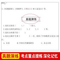 湘行散记沈从文正版原著全集选初中生初一6七年级7语文上册下册必读课外书籍适合六七年级高中学生小学生阅读看的经典读本老