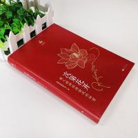 樊登推荐 次第花开 正版   藏族精神保持愉悦的秘密 希阿荣博堪布著哲学宗教智慧佛教书籍透过佛法看快乐的人