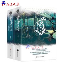 正版芸汐传奇全集全套23全套4册 与君朝 天才小毒妃纸质书 韩芸汐 芥沫 芸汐传电视剧全集原著古风爱情古代言情小说