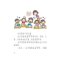 曹文轩皮卡成长记正版  全6册彩图注音版3-6-8岁系列儿童文学故事书幼儿园大小半必读一二年级小学生课外阅读书籍班主