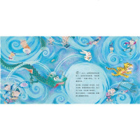 启发精选 十二生肖的故事 趣味图像绘本大师赖马著 宝宝早教启蒙认知图画书 低幼儿绘本故事书 0-3-6-9-12岁亲