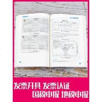 2021新版税务会计纳税实务实操纳税申报实训财务增值税务筹划一般纳税人会计实务做账财务报表分析税务书籍