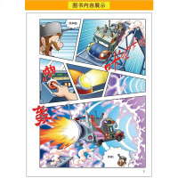 恐龙漫画植物大战僵尸2漫画书全集 恐龙漫画第一辑小学生4-6-9-12岁一二三年级校园卡通动漫正版的儿童书籍全套新版