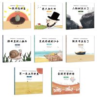 幼儿情商培养绘本 做有格局的自己全套8册 0-3-6岁幼儿园老师推荐阅读宝宝早教启蒙儿童社交性格培养绘本情绪与好性格