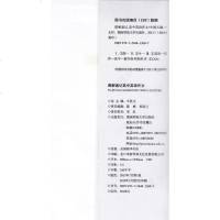   2020版 PASS绿卡图书 图解速记高中英语作文万能答题模板 2019第7次修订全彩版 高中英语作文模板 高一