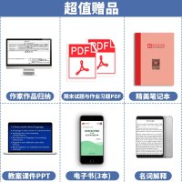 6本 刘炳善英国文学简史第三版3版+常耀信美国文学简史第三版3版+胡壮麟语言学教程第五版5版教材+笔记考研真题详解答