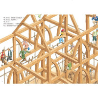   正版 建筑师的大创造 简单而有趣的方式探索建筑世界 儿童绘本 青山邦彦主编 刘杰主译 儿童文学小学生阅读课外绘本